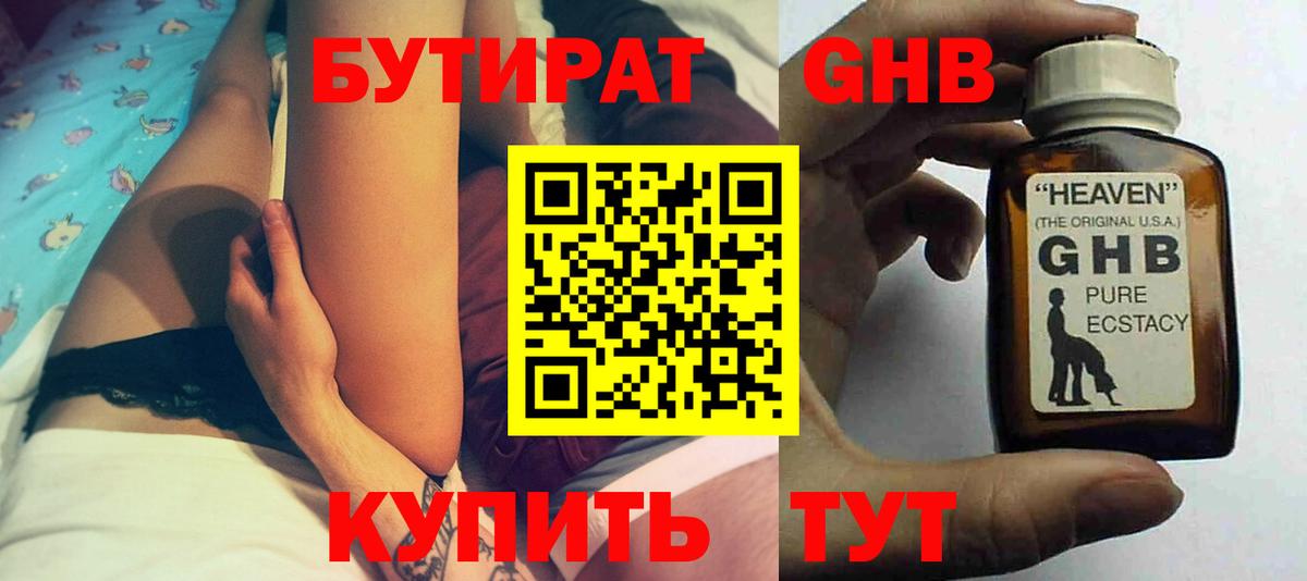 Мефедрон Урус-Мартан