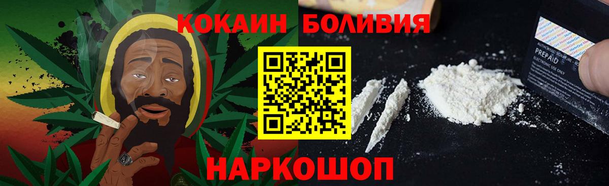 COCAIN 98% Урус-Мартан