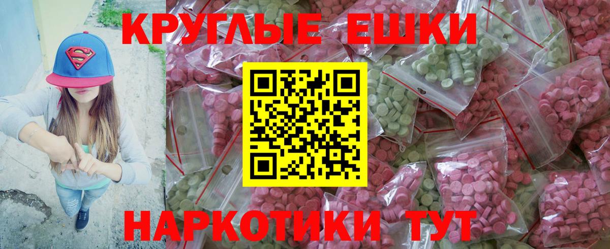 Урус-Мартан  Ecstasy таблы  Вход с VPN  Экстази  ЭКСТАЗИ louis Vuitton 