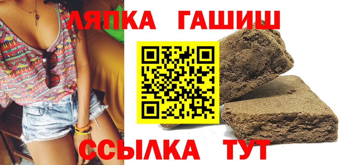 наркотики  Вход с VPN  ГАШИШ  Урус-Мартан  ГАШИШ хэш 