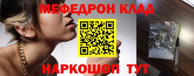 гидра Новокубанск