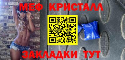 молекула духа Обнинск