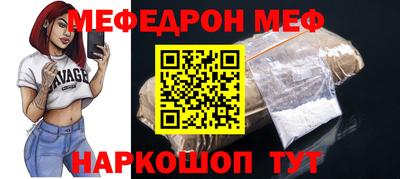 молекула духа Обнинск
