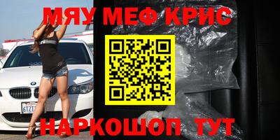 каннабис Новозыбков