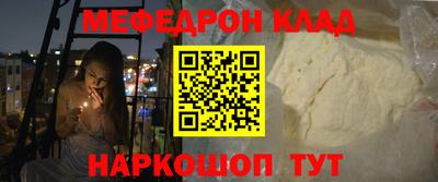 гидра Новокубанск