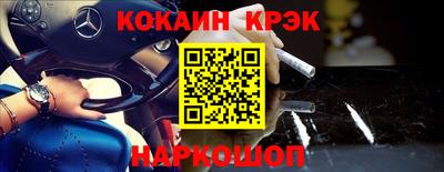 гидра Новокубанск