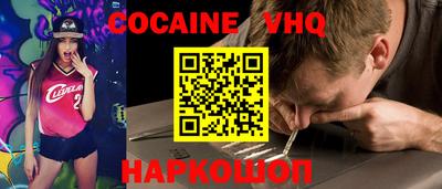 каннабис Новозыбков