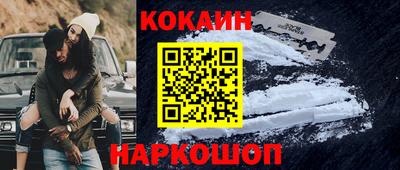 молекула духа Обнинск