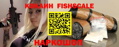 молекула духа Обнинск