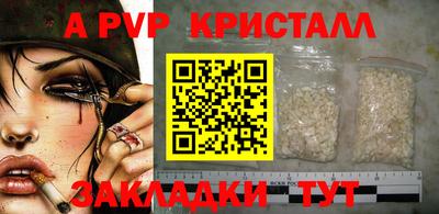 молекула духа Обнинск