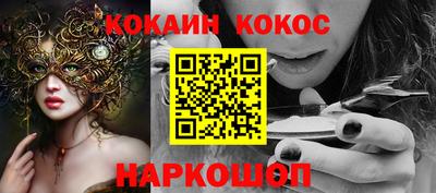 гидра Новокубанск