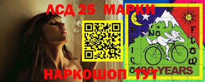 каннабис Новозыбков