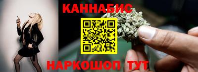 каннабис Новозыбков