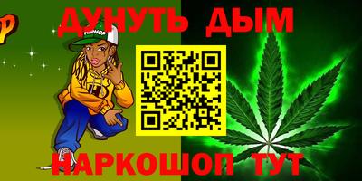 гидра Новокубанск