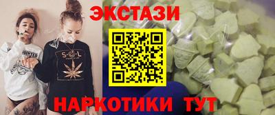 мефедрон VHQ Нягань