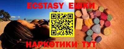 каннабис Новозыбков