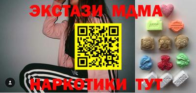 мефедрон VHQ Нягань
