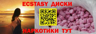 гидра Новокубанск