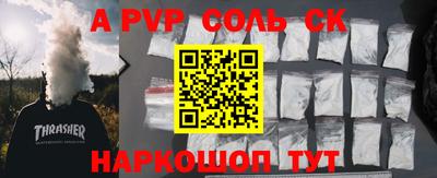 гидра Новокубанск