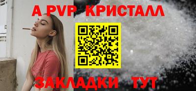 МДПВ Новодвинск