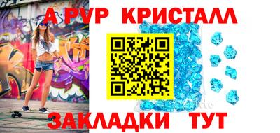 молекула духа Обнинск