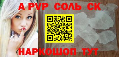 гидра Новокубанск
