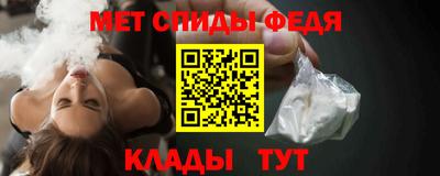 молекула духа Обнинск