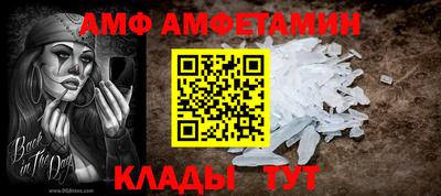 гидра Новокубанск