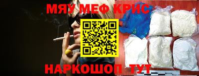каннабис Новозыбков