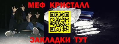 гидра Новокубанск