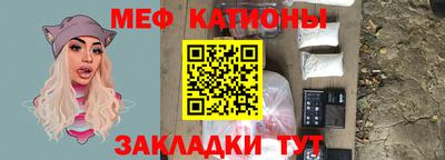 каннабис Новозыбков
