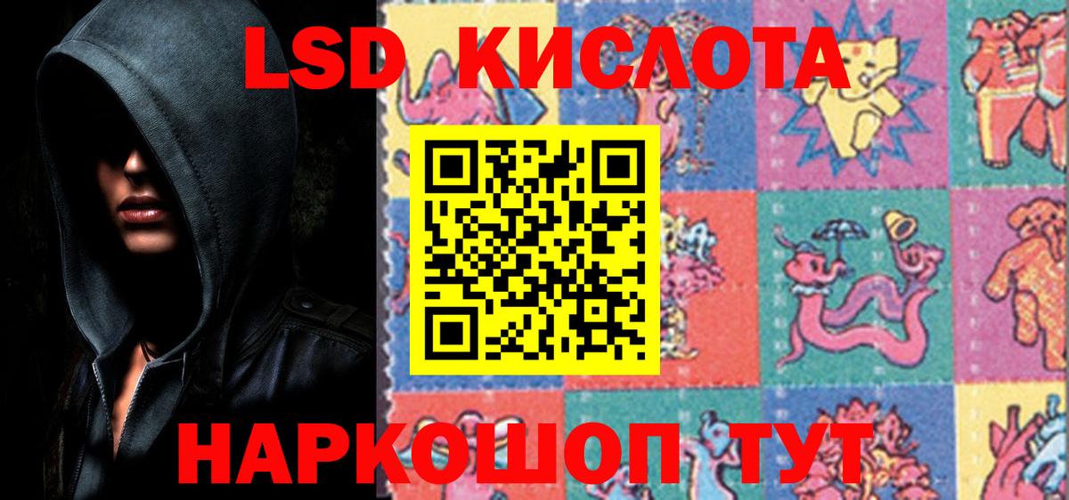 LSD-25 экстази ecstasy  Вход с VPN  Лсд 25 экстази  Урус-Мартан  LSD-25 экстази кислота 