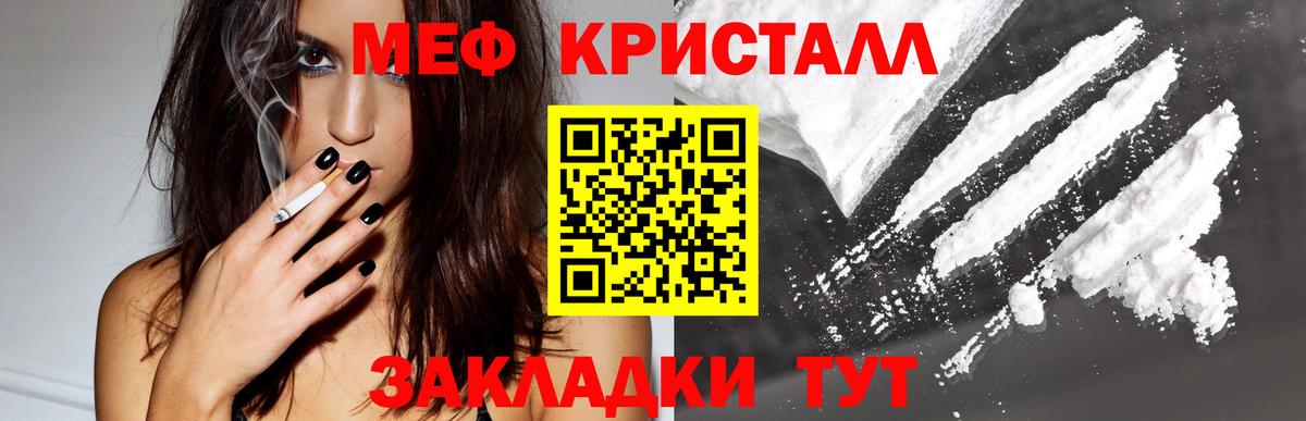МЯУ-МЯУ VHQ  Вход с VPN  Урус-Мартан 