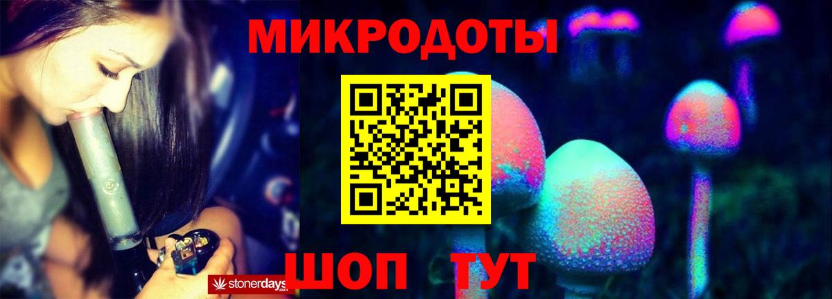 Урус-Мартан  Псилоцибиновые грибы GOLDEN TEACHER  Вход с VPN 