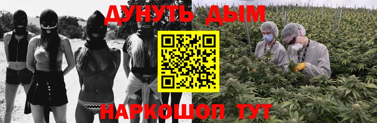 Каннабис MAZAR  Каннабис White Widow  Вход с VPN  Урус-Мартан 